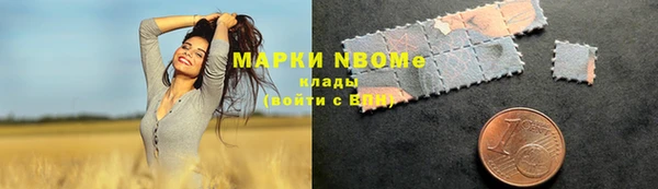 марки nbome Верхний Тагил