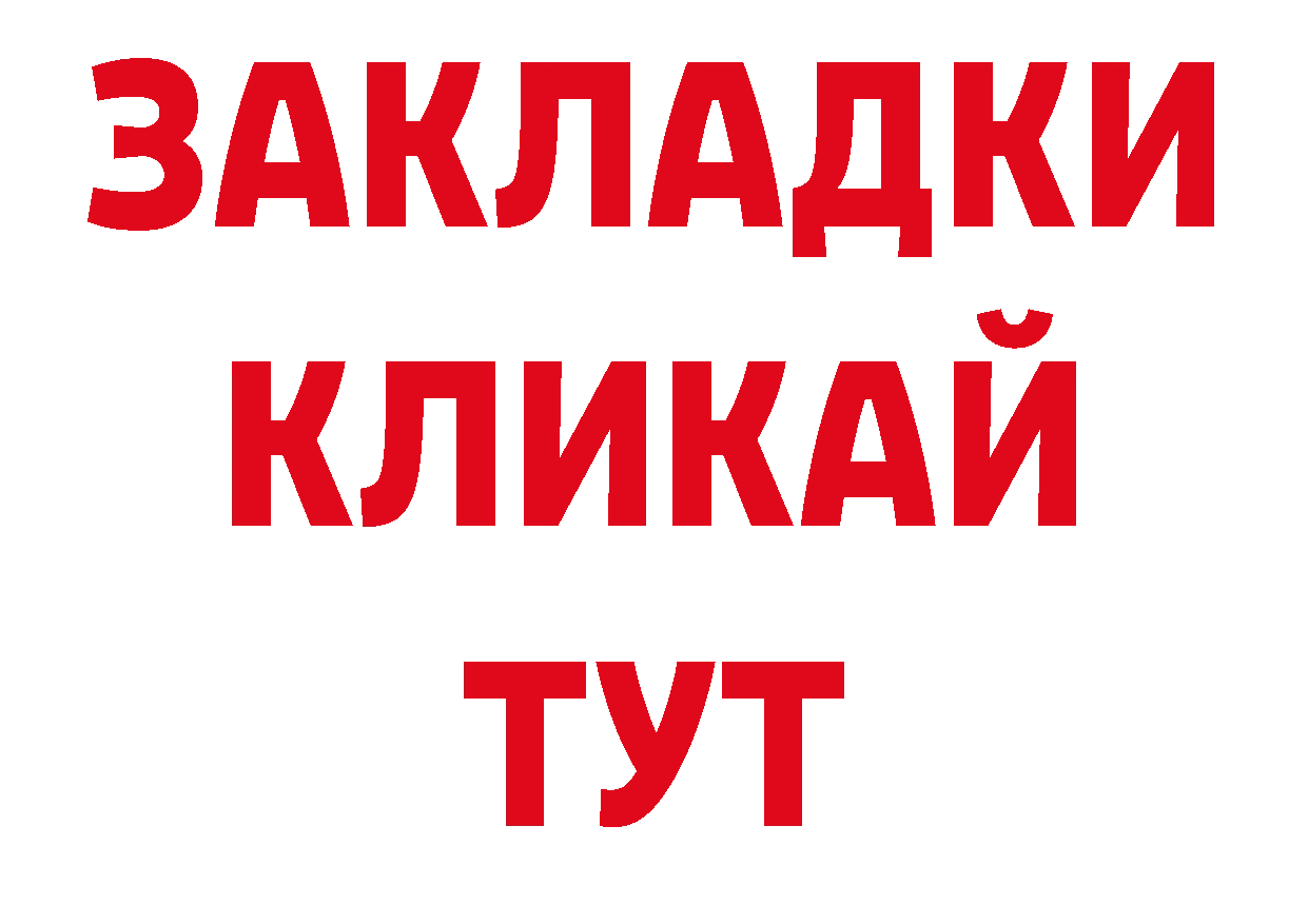 Кодеиновый сироп Lean напиток Lean (лин) вход даркнет ссылка на мегу Мариинск